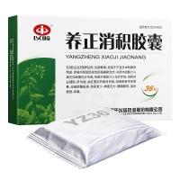 养正消积胶囊