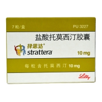 盐酸托莫西汀胶囊
