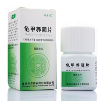 龟甲养阴片