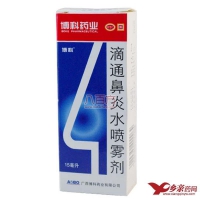 滴通鼻炎水喷雾剂