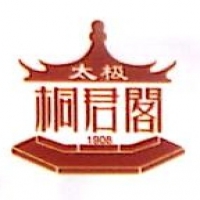 太极集团重庆桐君阁药厂有限公司