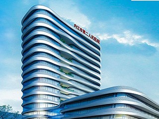 内江市第二人民医院