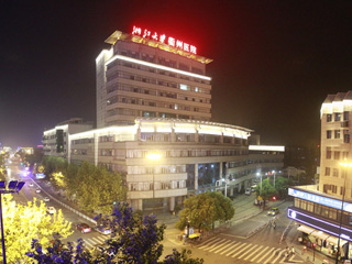 衢州市人民医院