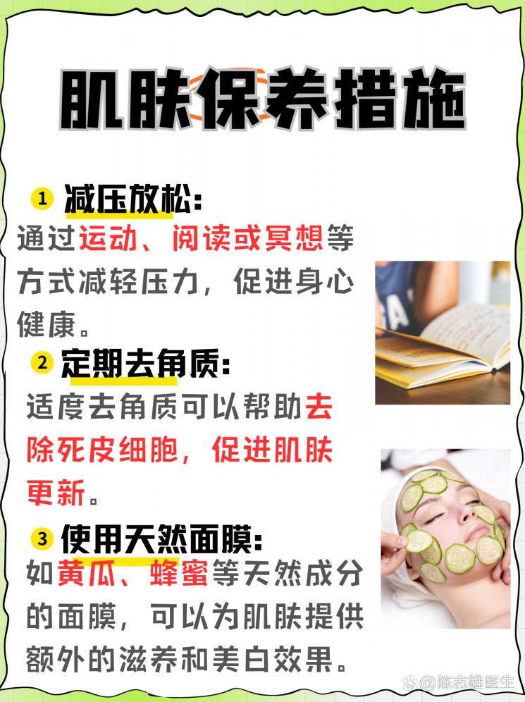 14岁初中生美白秘籍！轻松拥有亮白肌肤！