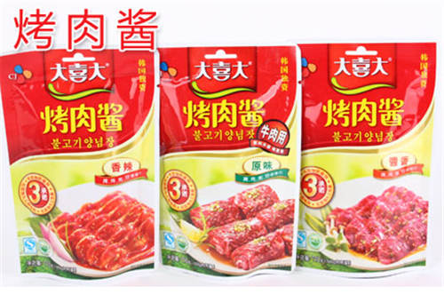 怀孕可以吃烤肉酱吗