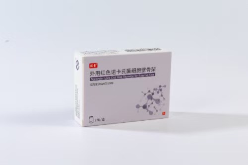 外用红色诺卡氏菌菌体细胞壁骨架