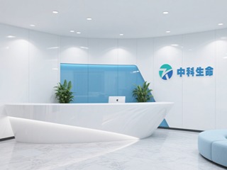 中科生命亲子鉴定中心