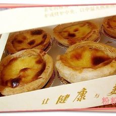 葡式蛋塔