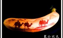 香蕉的写真创作集的做法