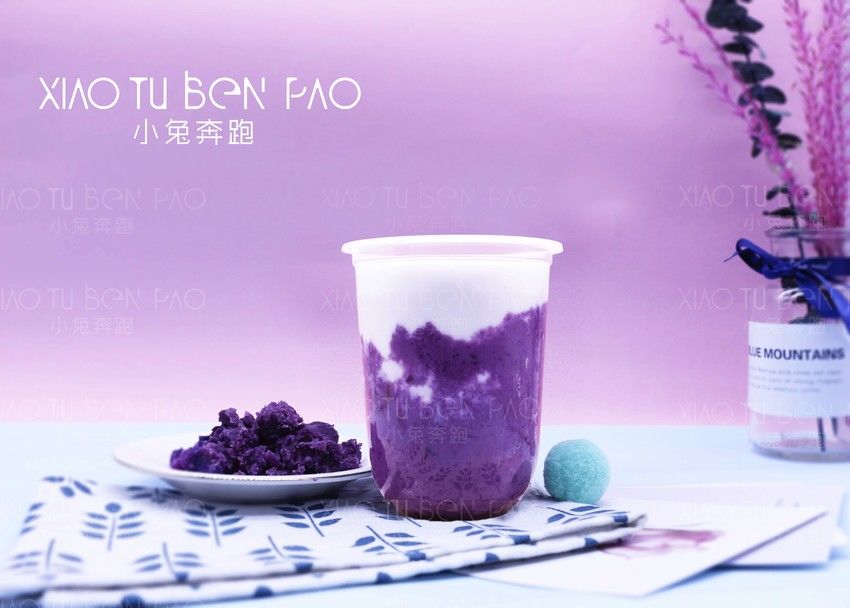 冬季网红热饮紫薯脏脏茶的做法——小兔奔跑奶茶教程