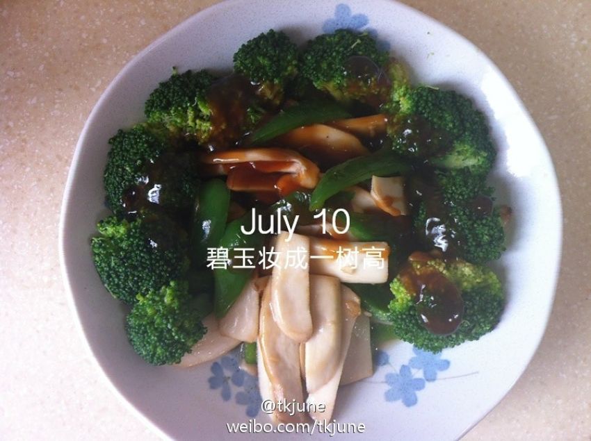 碧玉妆成一树高