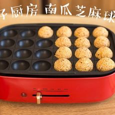 外香内糯 | 南瓜芝麻球