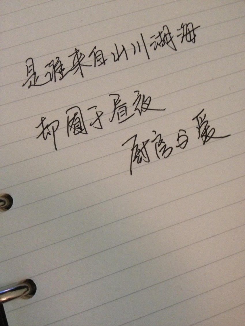 沉重的生活，要在廚房輕輕的放下。
