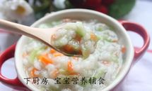 宝宝辅食【青菜香菇粥】的做法