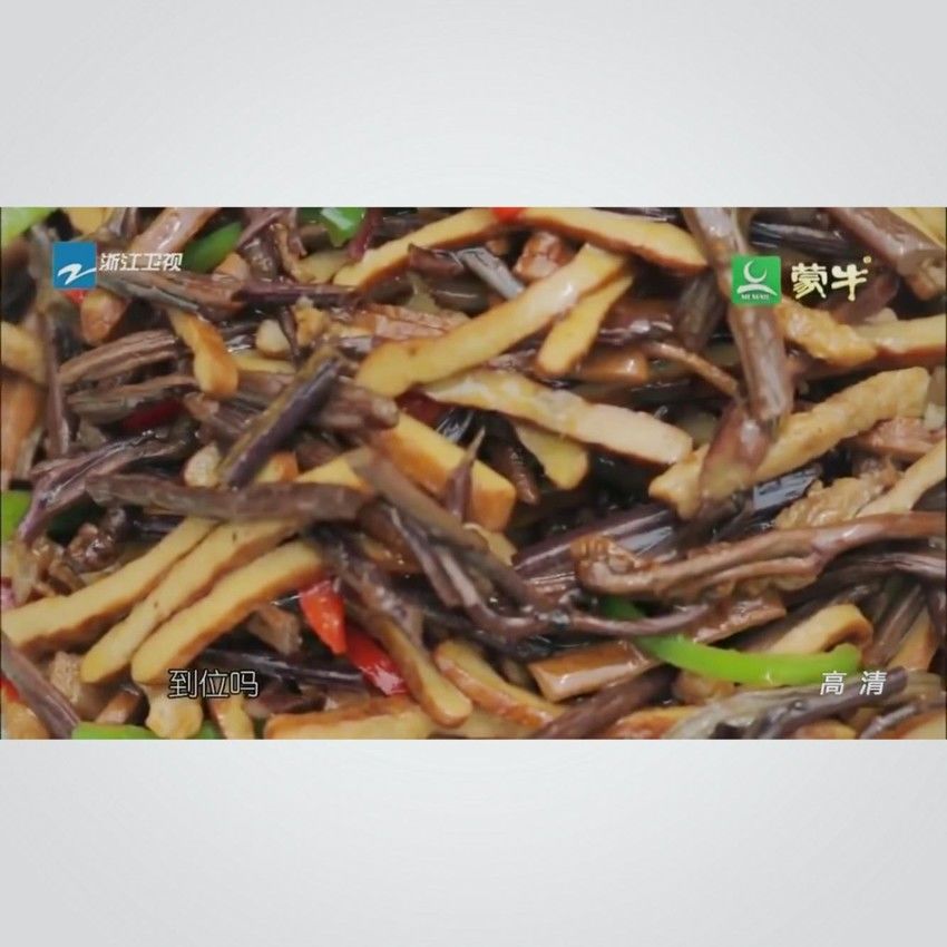 蕨菜茶干