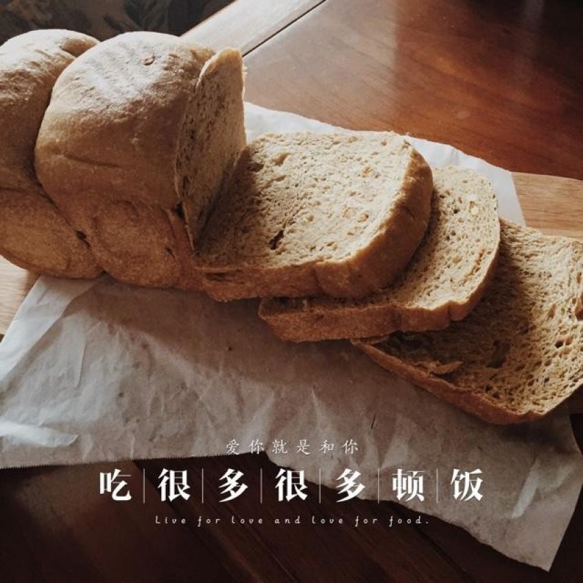 70%全麦天然酵种西兰花吐司(无糖无油)