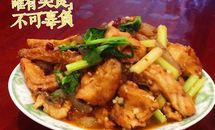 红烧草鱼之最美味做法『多图详解』的做法