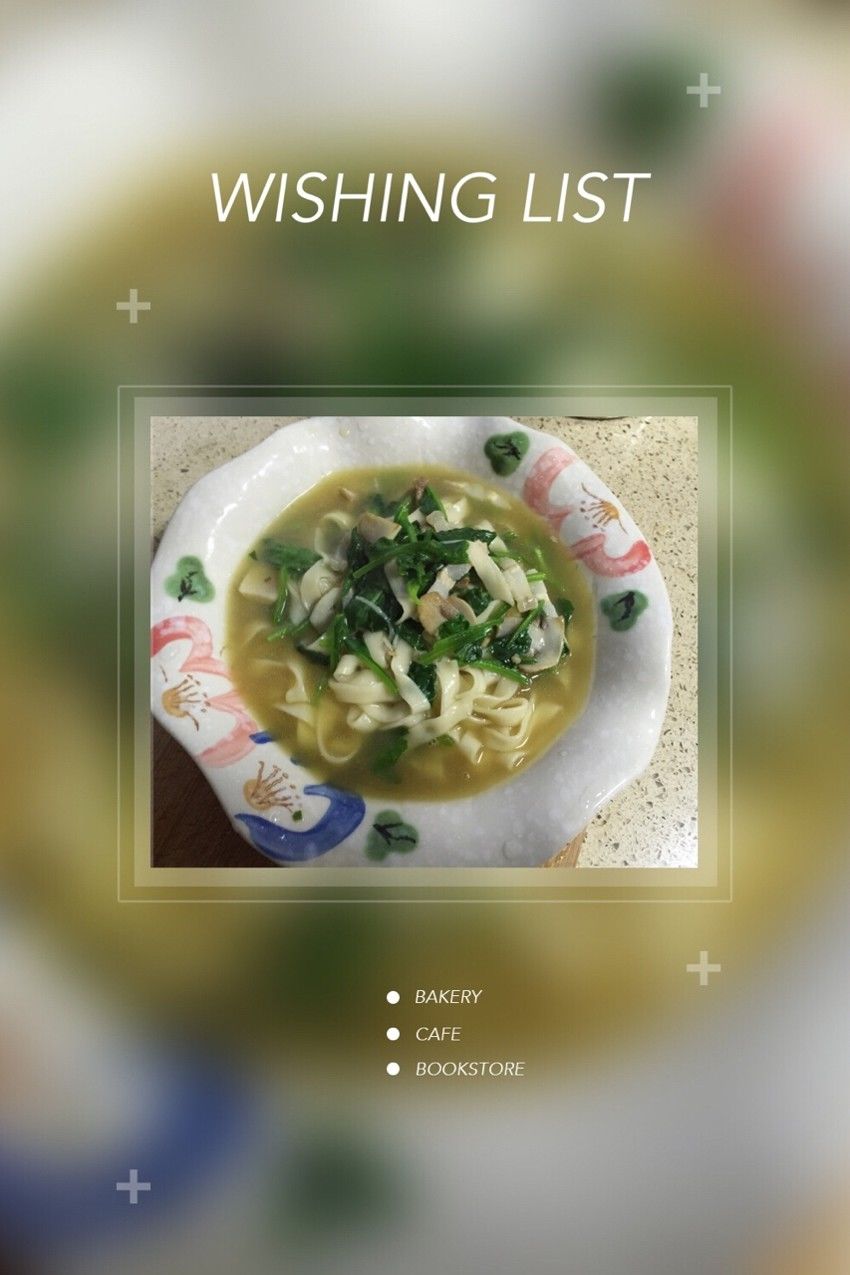 波菜手扞面