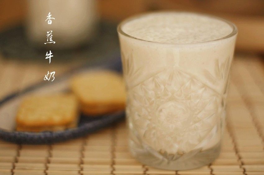 【减脂期饮料】香蕉牛奶