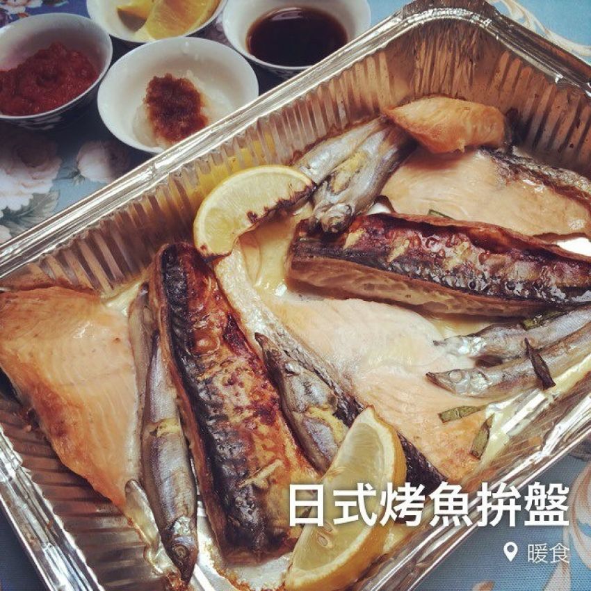 世界杯经典菜-日式烤鱼拼盘