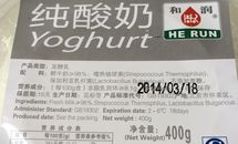 哥本哈根食谱第九天的做法