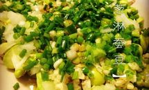 葱淋蚕豆的做法