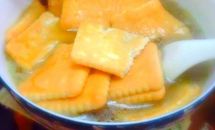 海参紫菜汤泡钙奶饼干的做法