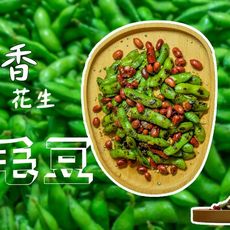夏夜球赛的恩赐，新吃花毛一体配冰啤