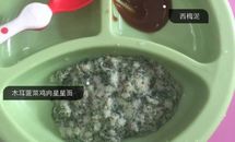 宝宝辅食-木耳菠菜鸡肉星星面的做法