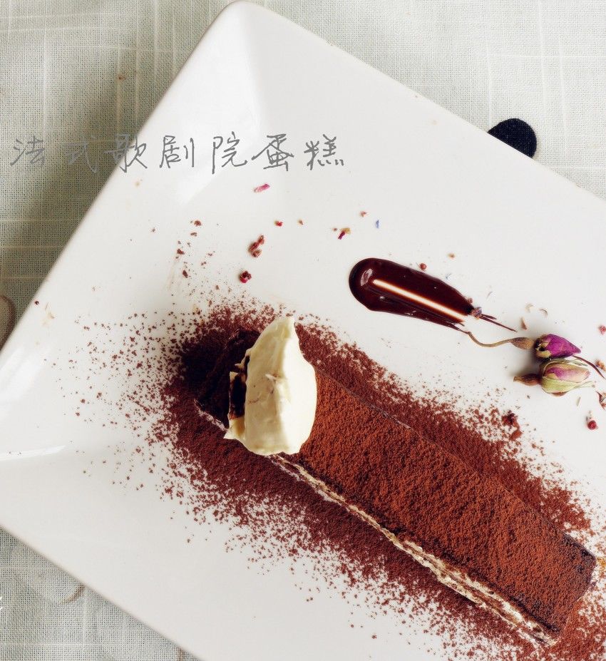 经典法式歌剧院蛋糕