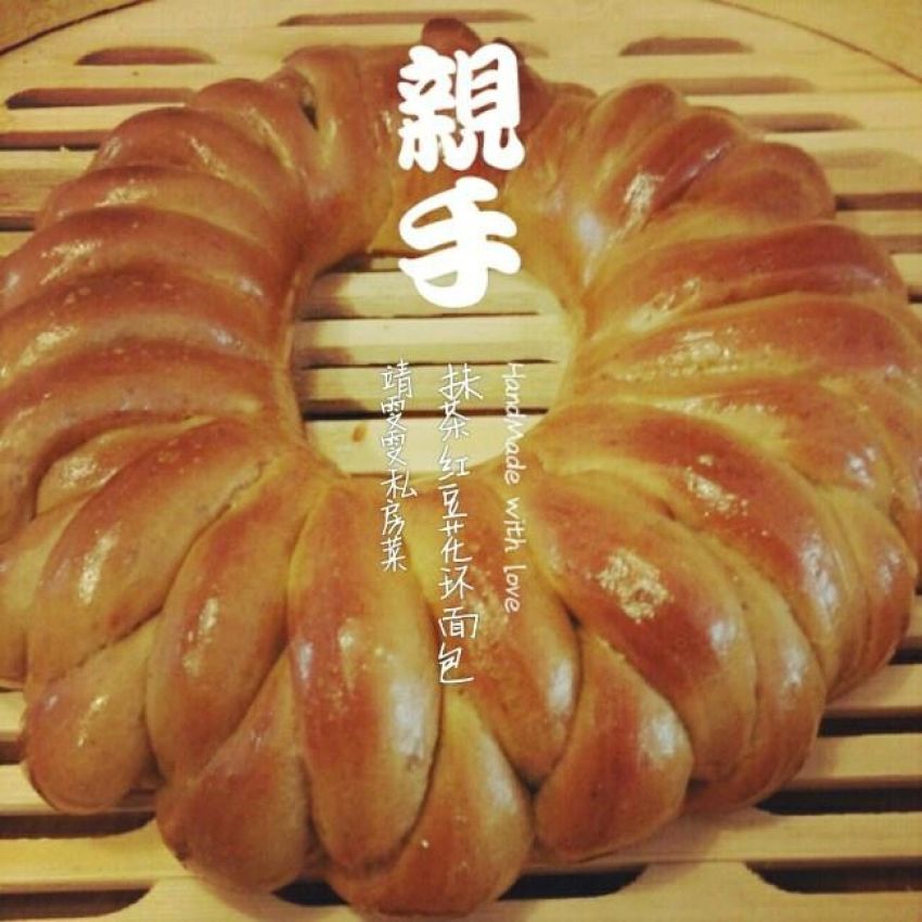 花环面包做法之一