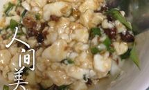夏季凉豆花（简易版）的做法