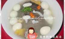 王八汤的做法