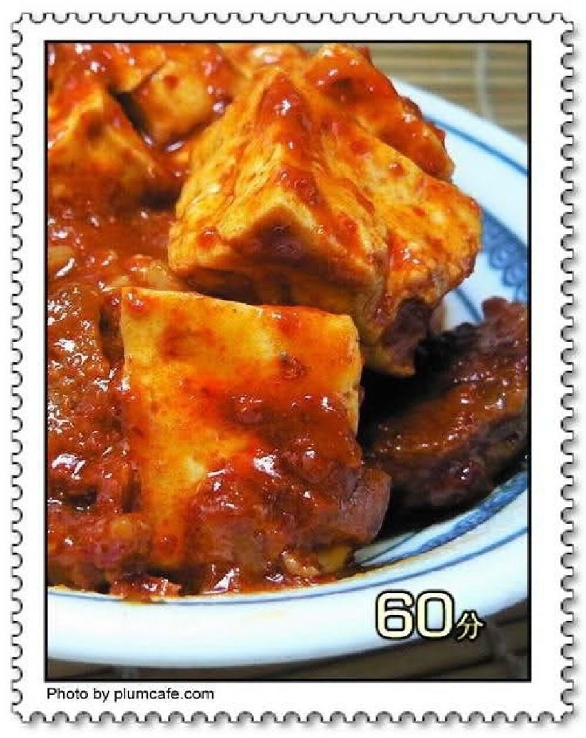 辣烧豆腐牛肉丸子