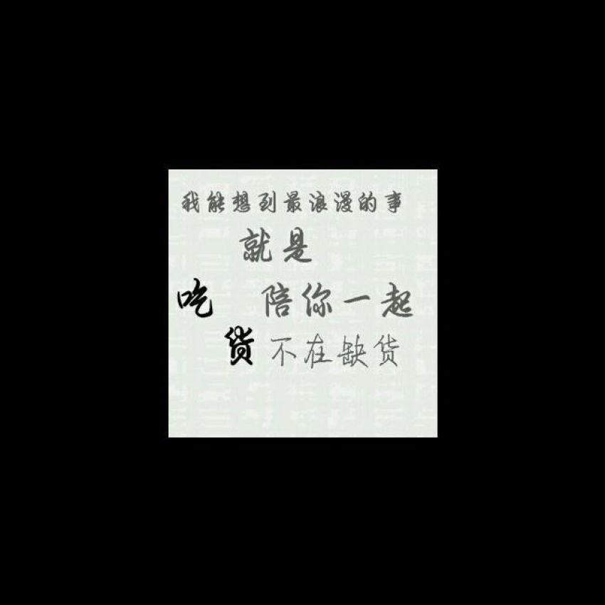 【经常熬夜吃什么】快来看看