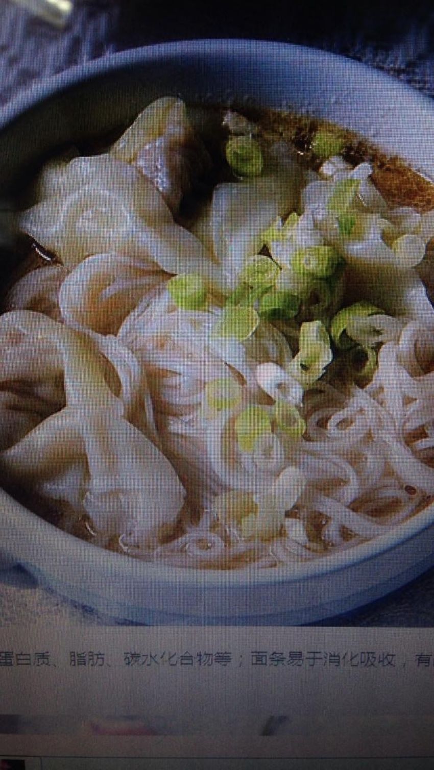 十分钟早餐系列—葱香云吞面
