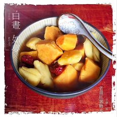 老姜红薯糖水