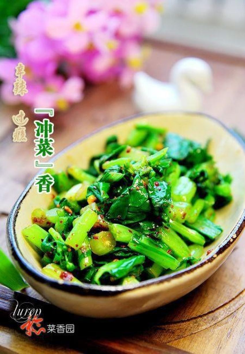 四川冲菜