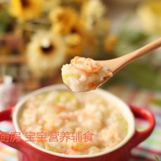补锌又补钙的【干贝虾仁粥】