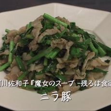 韭菜炒肉