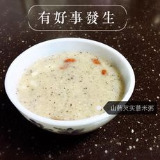 山药芡实薏米粥