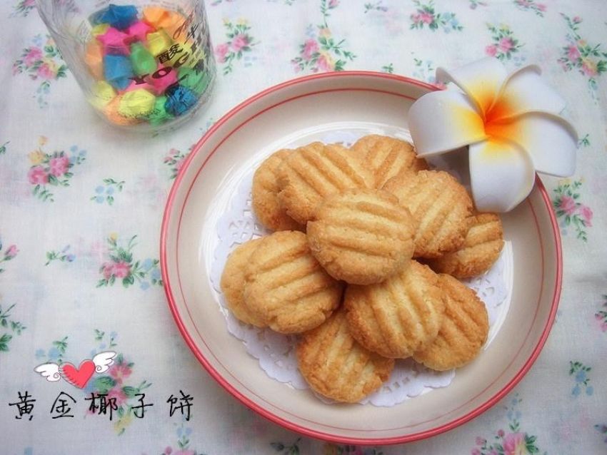 （低油）黄金椰子饼