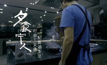 【夕食宁人】三文鱼配黄油土豆的做法
