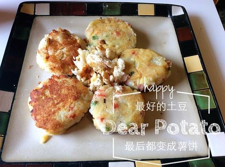 香浓土豆饼 煎锅版