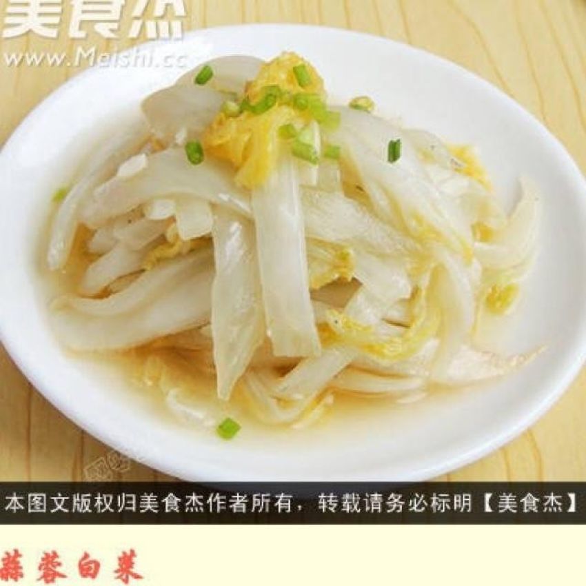 蒜蓉白菜