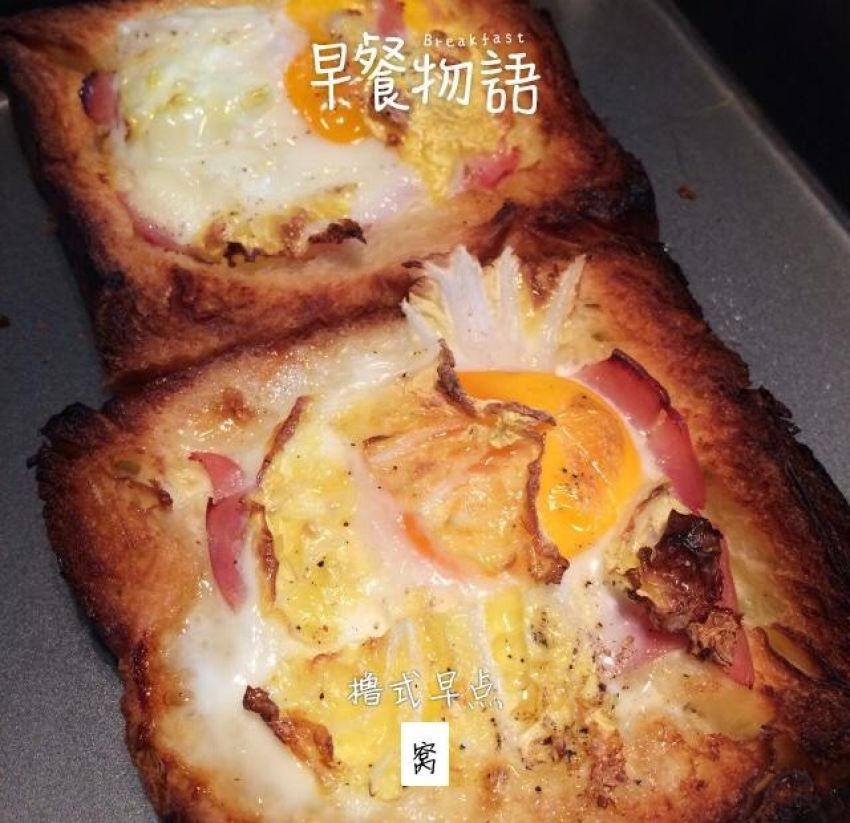 比切片面包更好吃(˘•ω•˘)ง