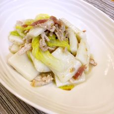 矜宸•白菜炒年糕