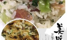 咸肉菜饭（锅巴版）的做法