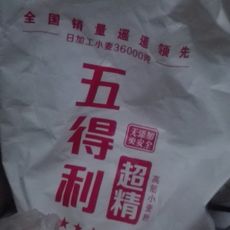 海鲜黄金疙瘩汤