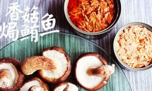 集齐七种口味就可以过一个美味夏日的做法